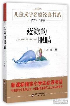 心理专家:图赫尔数月都在推卸责任,他以牺牲球员为代价挥霍权力