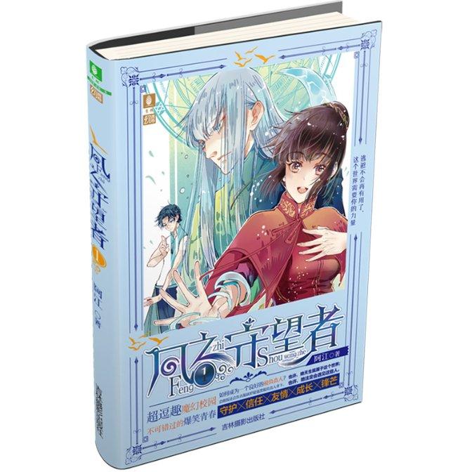 为什么打篮球后臀部疼游戏画面