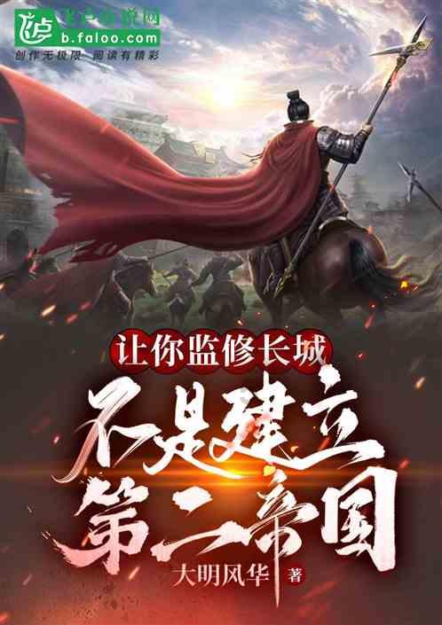 救援工程师