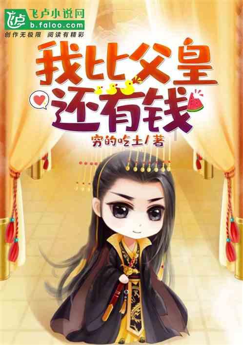 2023年村支书年龄要求多大?哪些人不能当?村干部大督查开始了?